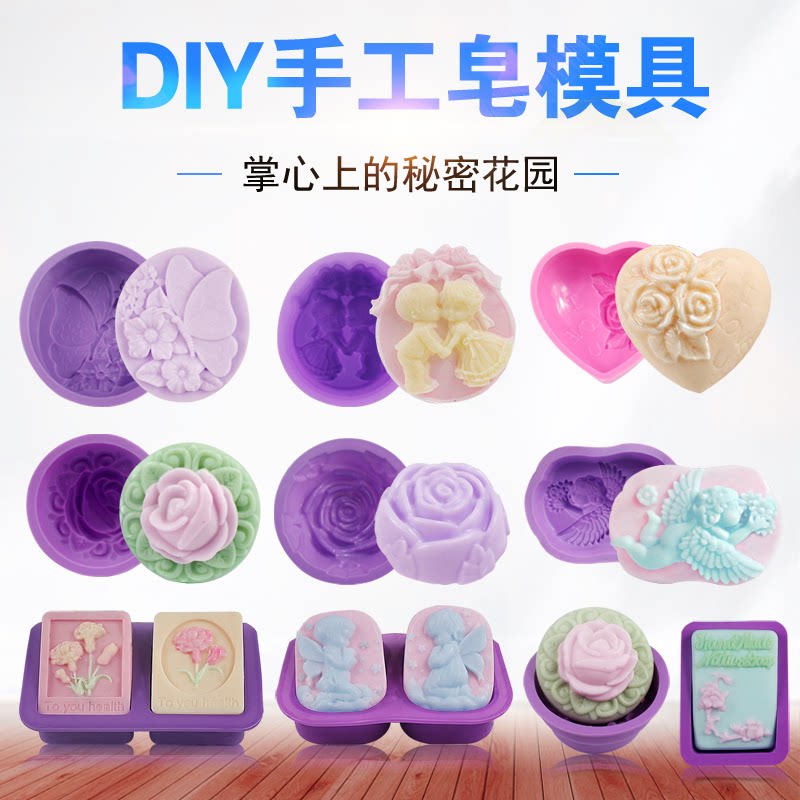 diy handmade soap mold homemade handmade soap silicone mold Korea small soap mold soap soap milk soap abrasive tool