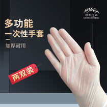 Disposable TPE material gloves waterproof and anti-oil diy lipstick production tool