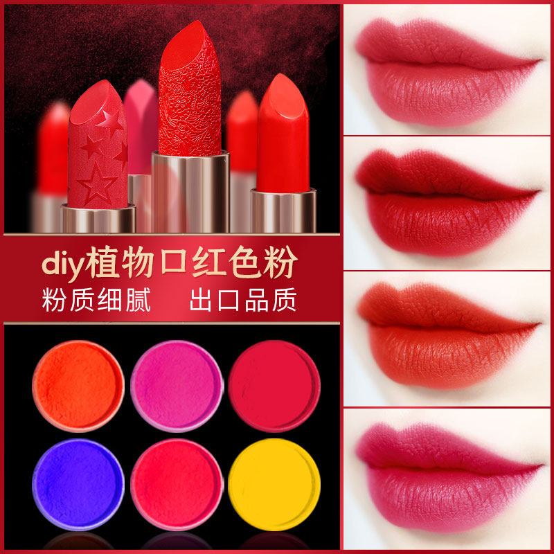Handmade Diy Homemade Lipstick Raw Red Powder Raw Material Making Plants Do Lipstick Pink Color Original Powder Color Fine Coloring