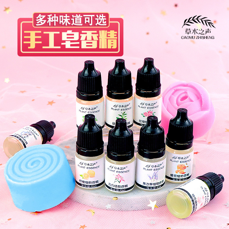 5 Ml Homemade Diy Artisanal Soap Mouth Red Lipstick Oil Soluble Essence Milk Honey Rose Lemon Milk Soap