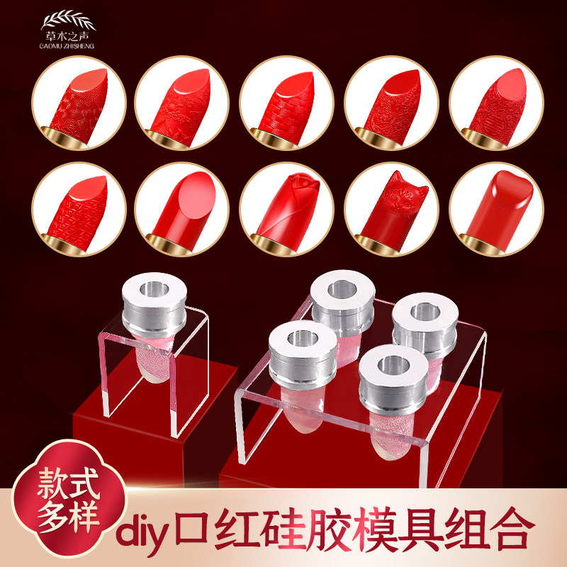 Handmade Homemade Diy Mouth Red Mold Silicone Mold 12 1 Aluminum Demould Meiters Meimeter Bird Mouth Material Tools