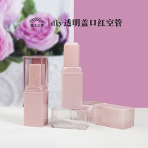 DIY lipstick tube empty tube pink transparent cover square homemade lipstick shell lipstick shell handmade lipstick empty tube