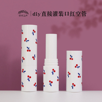 DIY handmade direct filling lipstick lipstick cherry cartoon pattern empty tube lipstick shell round tube
