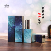 Magnetic buckle lipstick tube sparkling starry sky homemade DIY material 12 1mm personalized creative lipstick empty tube