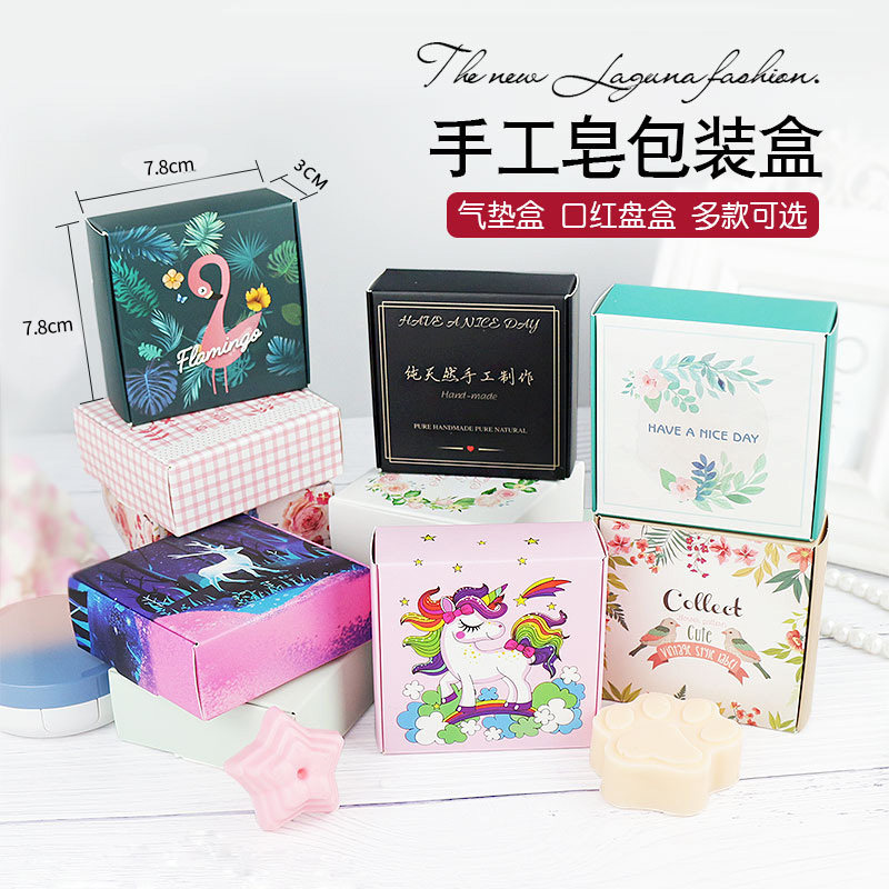 DIY handmade soap packaging carton gift candy box lipstick tray air cushion box packaging kraft paper flat carton