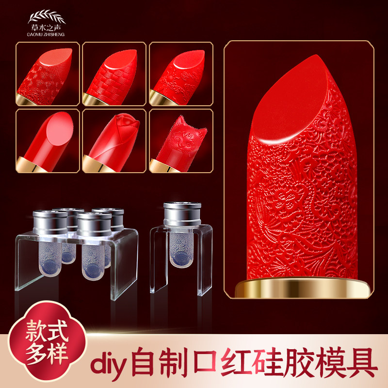 diy homemade lipstick molds 12 1mm Chinese wind sculptures Silicone Sharper Fracture Repair Tools Moulders Aluminum
