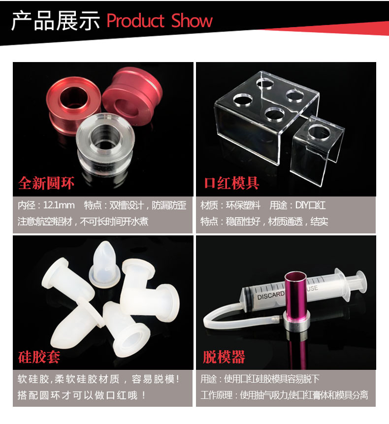 Handmade tự làm son môi khuôn silicone khuôn 12.1 nhôm vũ nữ thoát y đẹp mét công cụ vật liệu nib - Các công cụ làm đẹp khác dao cạo lông mày