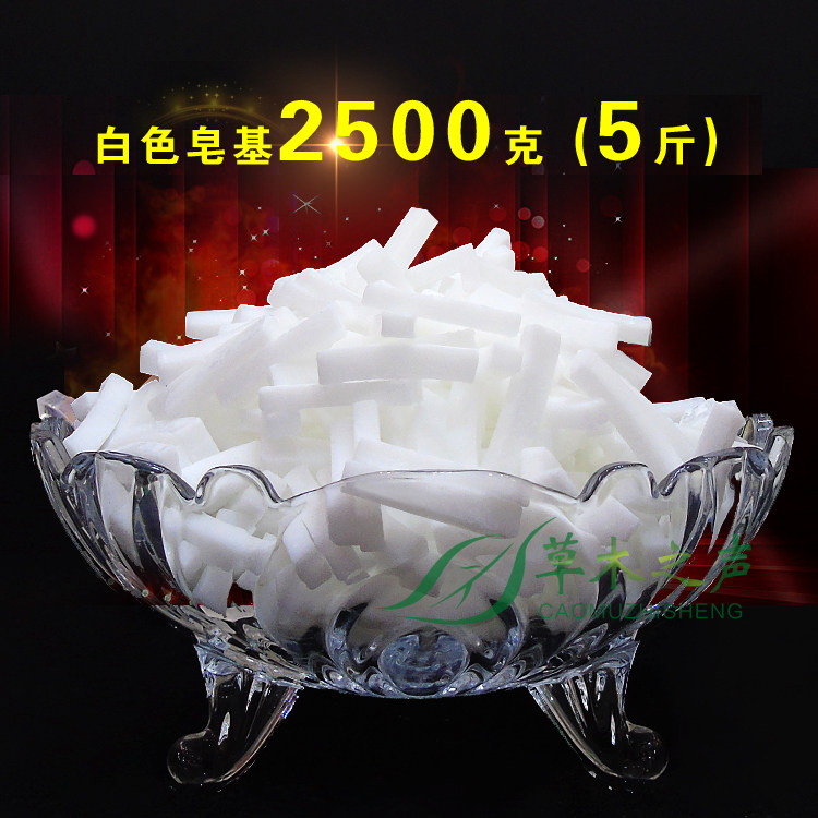 Breast milk diy handmade soap raw materials alcohol-free mild and non-irritating vegetable soap base homemade handmade soap base