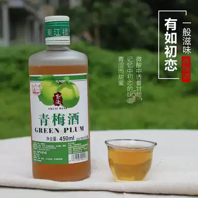 Guangdong Huizhou Dongjiangqiao green plum wine sour plum wine plum wine plum wine plum self-brewing low-grade Lady wine