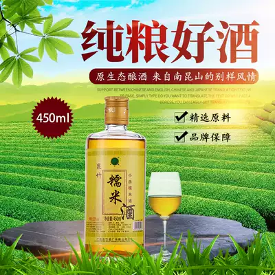 Kunzhu pure glutinous rice wine moon wine rice wine wine sweet wine Longmen Hakka specialty wine wine lady sweet wine