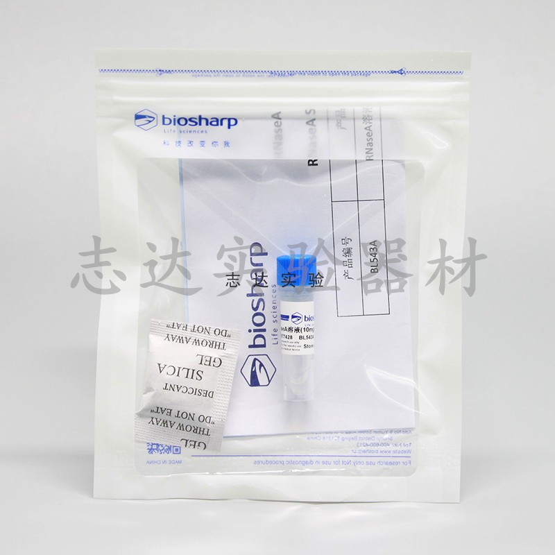 biosharp RNaseA 10mg/ml BL543A 1ml