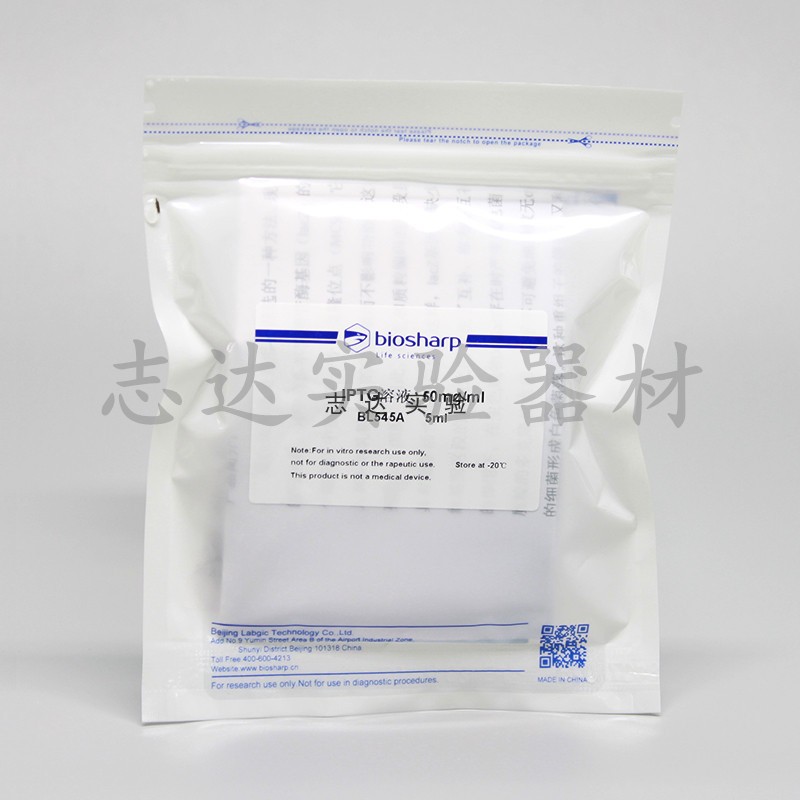 biosharp IPTG溶液 50mg/ml BL545A 5ml