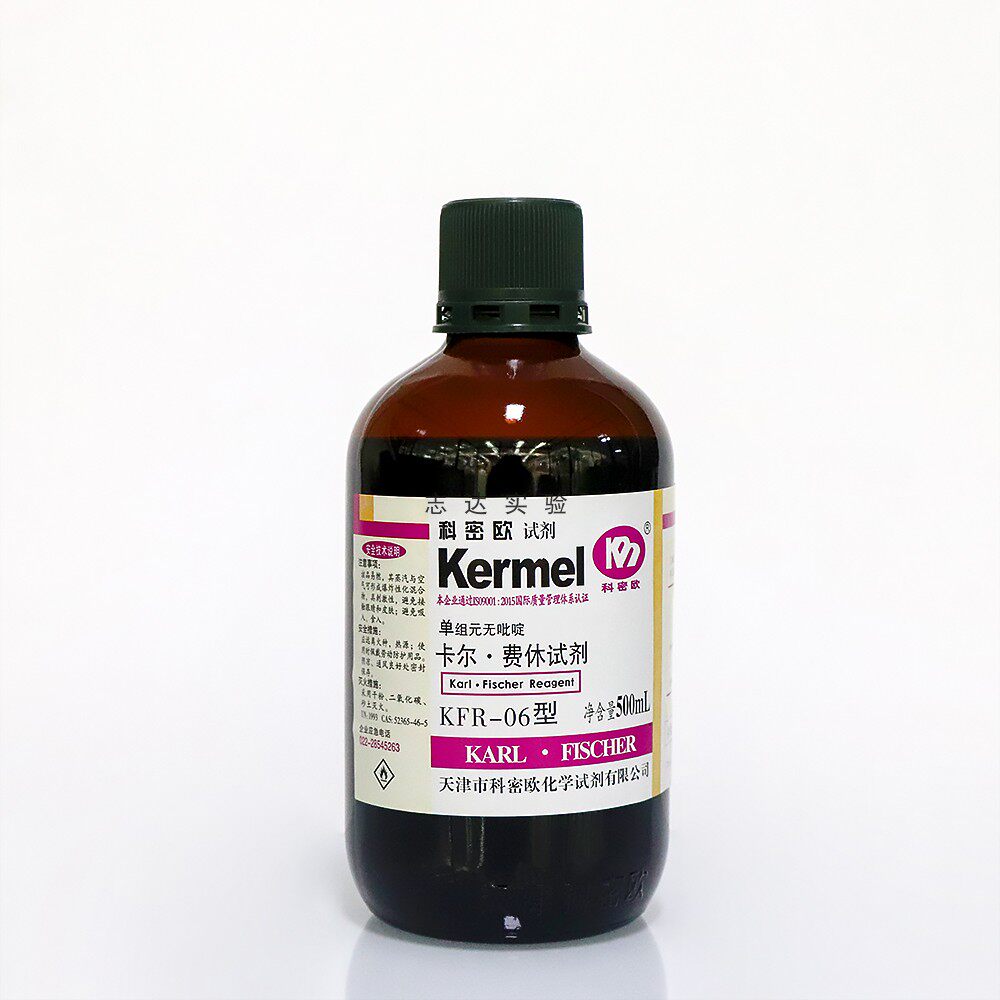 天津科密欧 卡尔费休试剂 500ml 单组元容量法 规格齐全具体选择