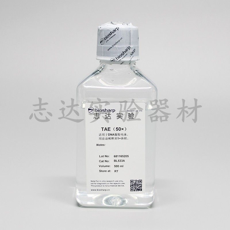 biosharp TAE(50X) BL533A 500ml