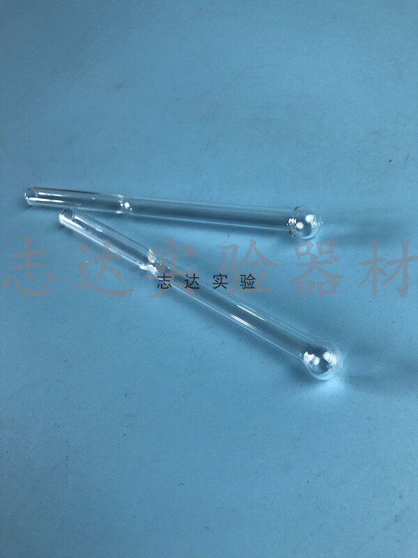 安瓿管 冻干管 菌种保存 泪滴型 各种规格可定制 可开票