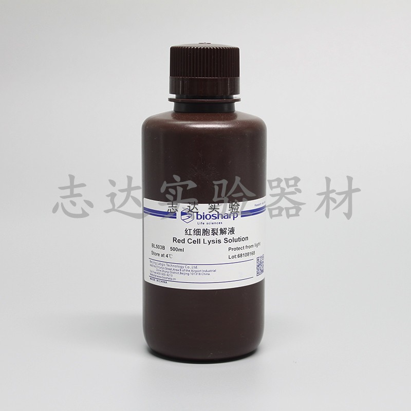 biosharp 红细胞裂解液[BL503B] 500ml