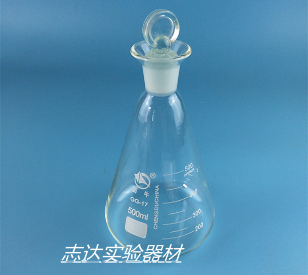 250/500ML定碘三角烧瓶 碘量瓶 锥型定碘量瓶 具塞广口锥形瓶