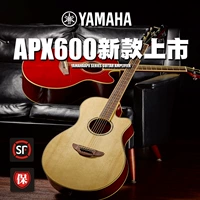 Yamaha Yamaha Guitar APX500 обновлять APX600 Электрическая коробка APXT2 Travel Children's небольшая гитара