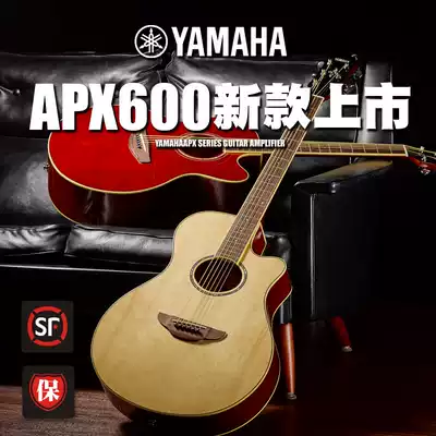 YAMAHA Yamaba guitar APX500 upgrade APX600 electric box APXT2 travel children's small guitar