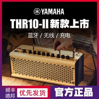 Yamaha Yamaha Электро -гитара Thr10II/THR30II играет в Bluetooth зарядку портативного звука