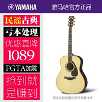 Ya Maha Defective Guitar Clearance, FG830, JR2S, CGS103A Классические начинающие начинающих