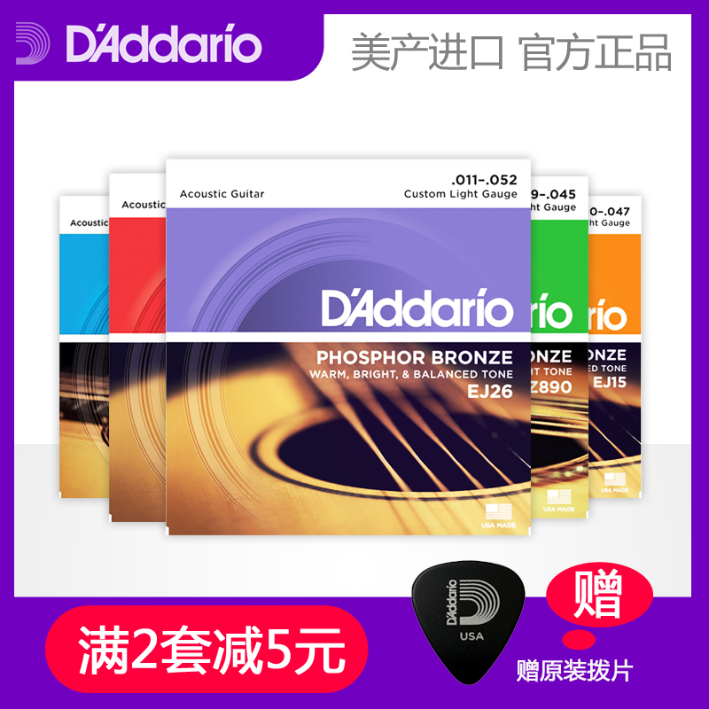 Dadario Folk Strings EJ16 Phosphorus Copper EZ900 910 920 Electric Guitar EXL Classical Nylon Strings EJ46
