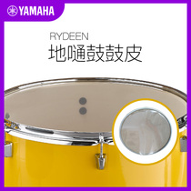 YAMAHA Yamaha RYDEEN Raytheon Drum Leather Transparent