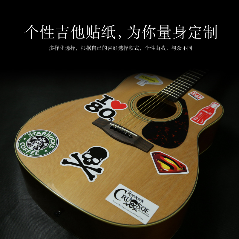 Guitar Personality Stickers