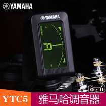 YAMAHA YAMAHA tuner YTC5 classical folk electric guitar bass violin tuner