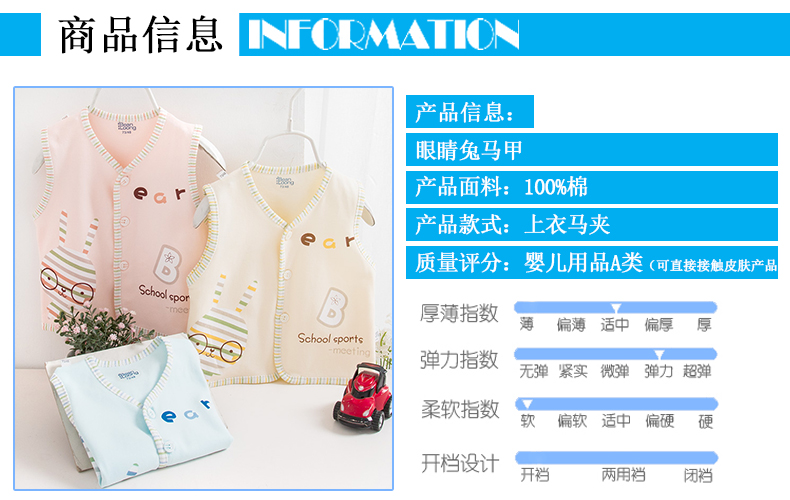 Gilet enfant - Ref 2068451 Image 7