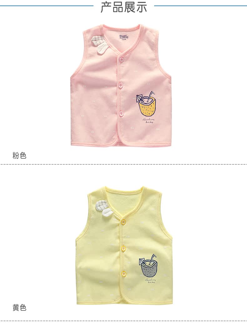Gilet enfant - Ref 2070252 Image 18