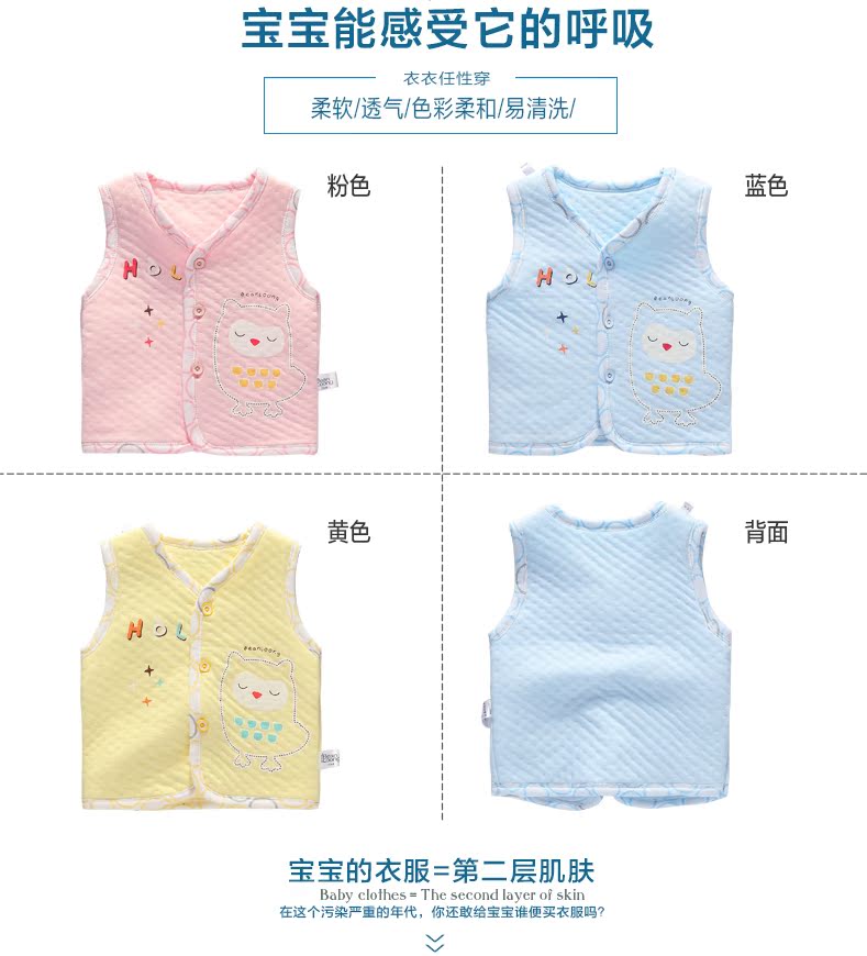 Gilet enfant - Ref 2070226 Image 10