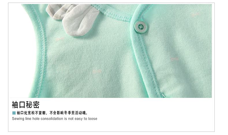 Gilet enfant - Ref 2070252 Image 22