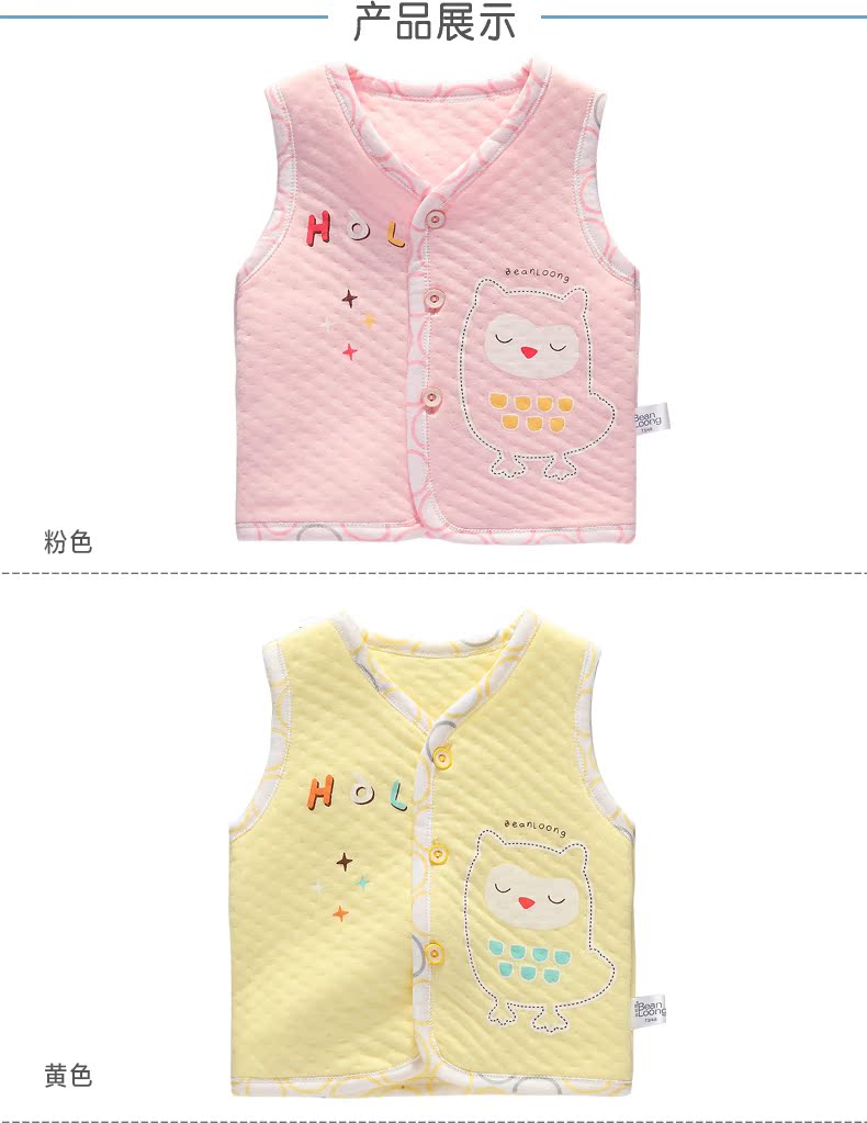 Gilet enfant - Ref 2070226 Image 18