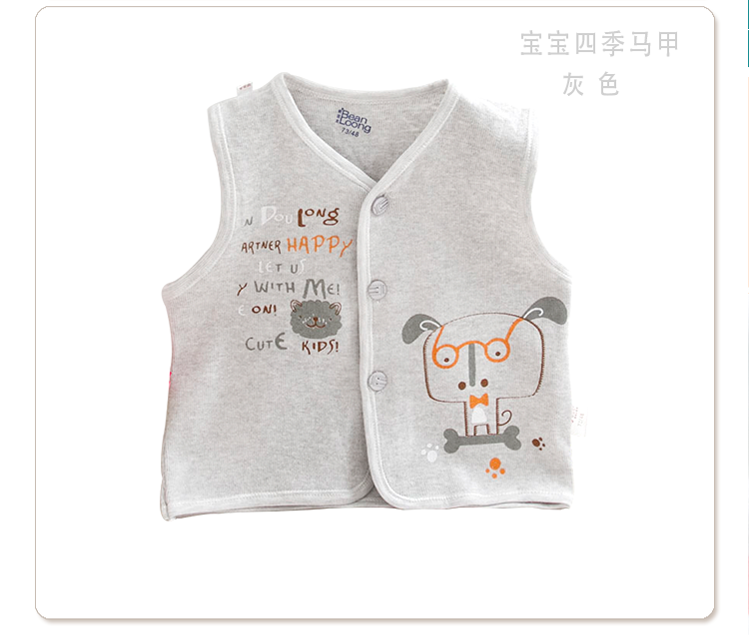 Gilet enfant - Ref 2068451 Image 23