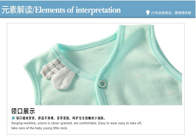 Gilet enfant - Ref 2070252 Image 21