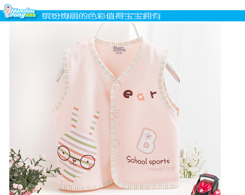 Gilet enfant - Ref 2068451 Image 11