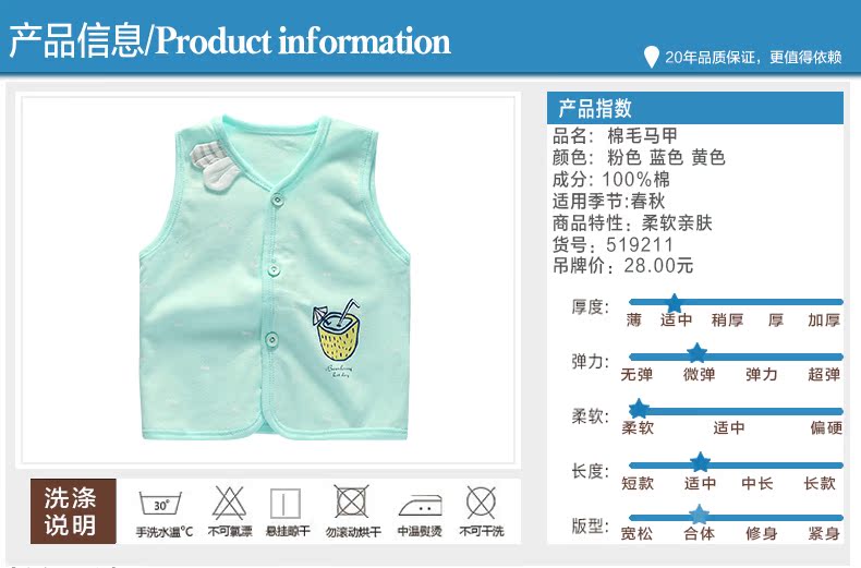 Gilet enfant - Ref 2070252 Image 7