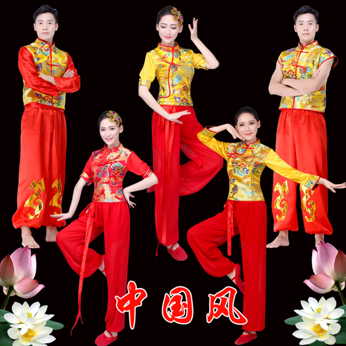 chinese dragon lion Drum costume for women and men water drum Yangko fan dance lantern dance performance costume 