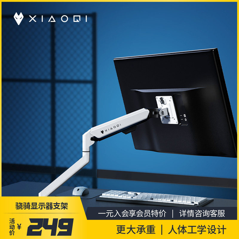 A custom-built multifunctional computer display holder for a ride-Taobao