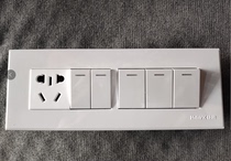 Fengfeng 118 series five switches one plug and two controls