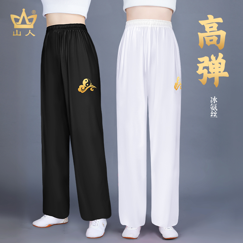 Spring and Autumn New Milk Filament Taji Pants Summer Short Sleeve Tai Sun Men Ice Filament Training Pants