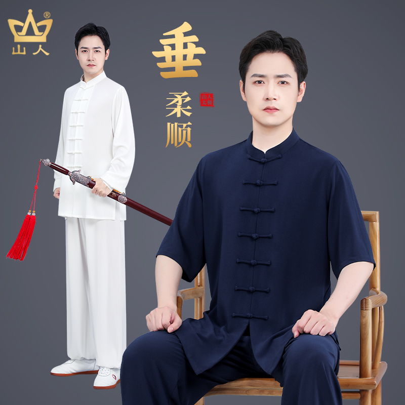 太極拳スーツメンズ新しい高級八段錦武術服夏半袖太極拳トレーニングスーツレディース春
