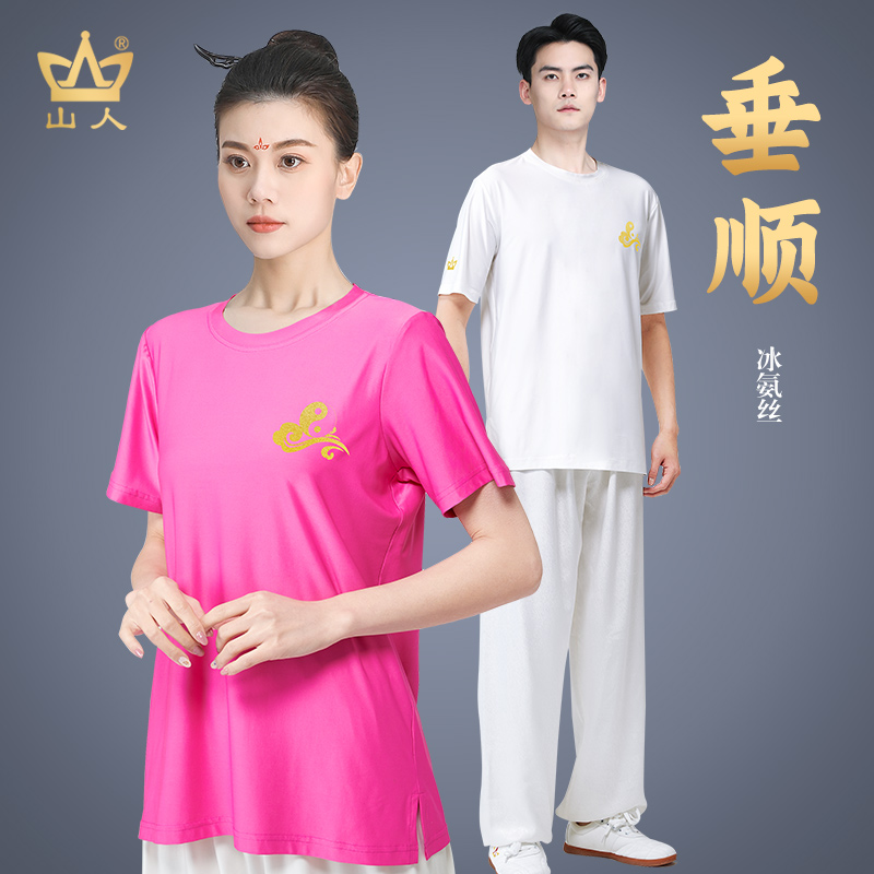 New T-shirt Tai Chi Summer Cultural Shirt Small Sleeve Sleeve Sleeve Snacks Men Tai Chi Trouser Martial Arts Morning Costume