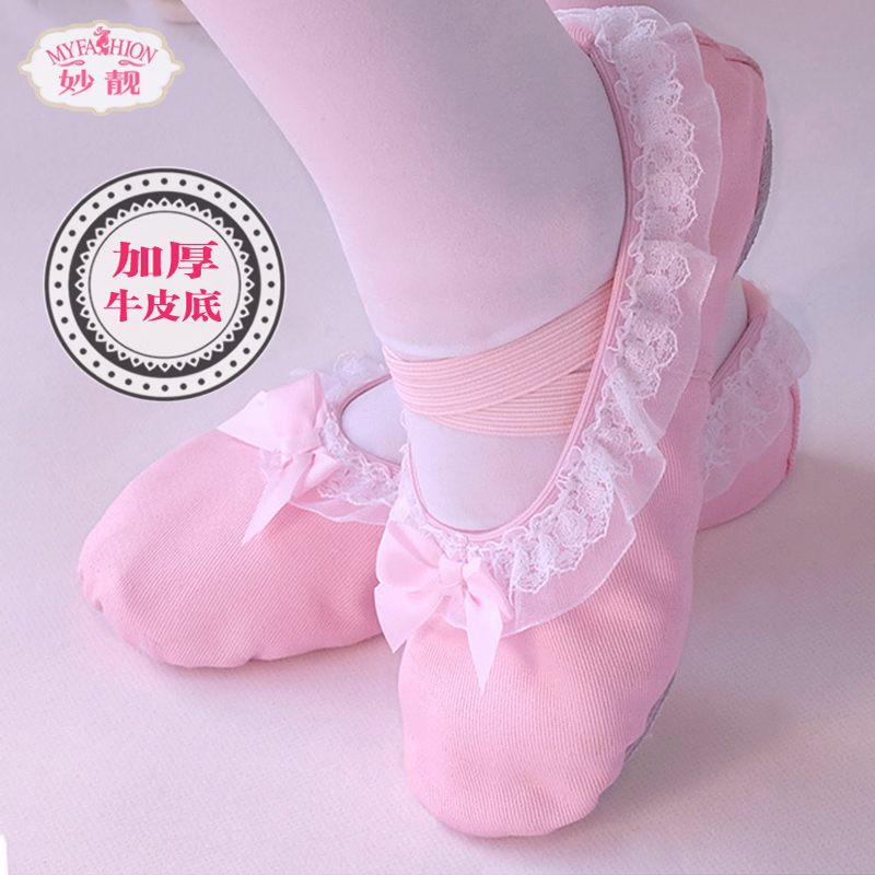 Children's Dance Shoes Girls Dancing Shoes Shoes Soft Shoes Ballet Shoes Shoes Yoga Shoes Young Shoes and Young Children's Exercise Shoes