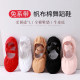 Children's dance shoes girls soft bottom ballet cat claw shoes adult professional practice shoes Chinese dance children's dancing shoes