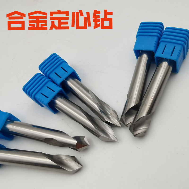 90 degree cemented carbide centering drill 3 4 6 8 10mm 60 degree 120 degree tungsten steel fixed-point drill Positioning center drill