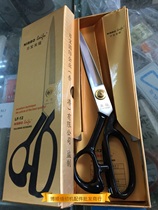 Japan Baohua Black Scissors Tailor Cut Scissors Big Scissors Clothing With Cut 12 inch Scissors Day Treasure to Fuse Scissors Positive