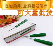 Handmade Diy Tool Cones one thousand pieces of hand-picked needle drill insole Sub-positioning drill cone plastic shank wood handle