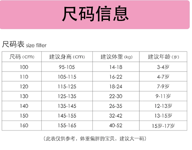 Phong cách thứ chín Xiaohe mong muốn hàng tháng khiêu vũ biểu diễn quần áo biểu diễn múa cổ điển quần áo yangko đỏ - Trang phục